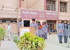 Kendriya Vidyalaya Pushp Vihar